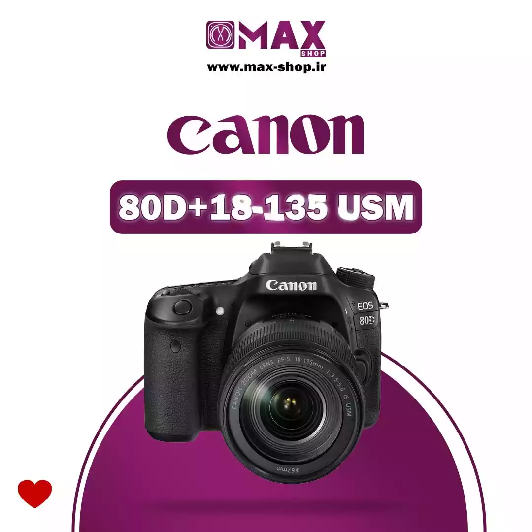 دوربین حرفه ای کانن  | Canon 80D+18-135m usm   دست دو